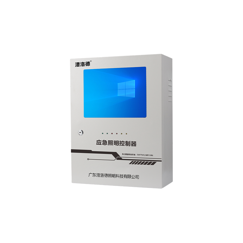 应急照明控制器（区域型）