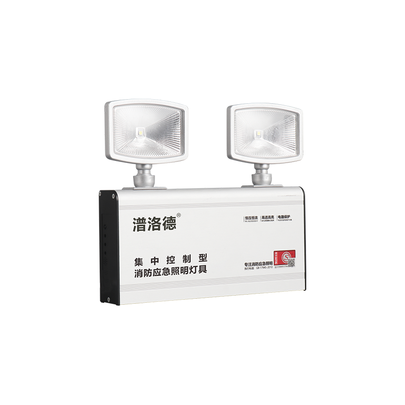 集控型消防应急照明灯具