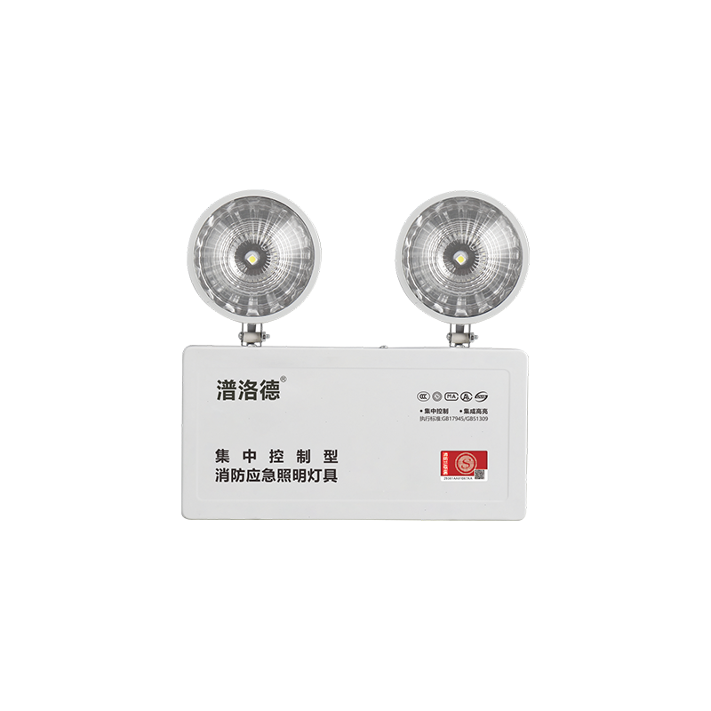 集控型消防应急照明灯具